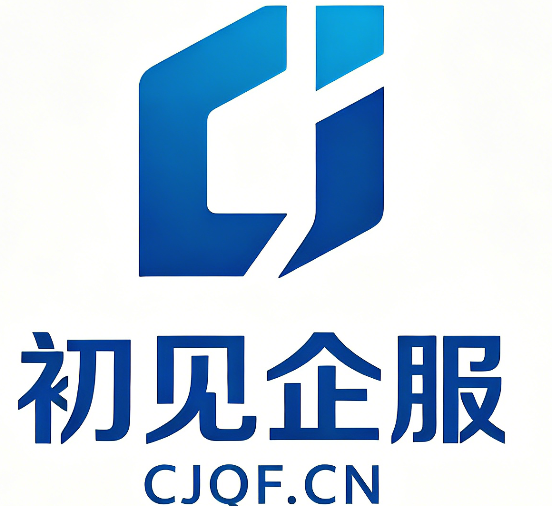 西山昆明代理记账哪家好?